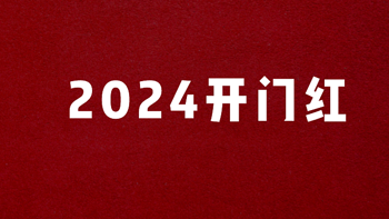 平安御享财富3.0 V.S. 国寿鑫耀系列，开门红产品真实测算