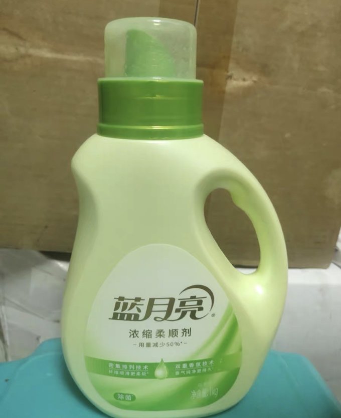 蓝月亮柔顺剂