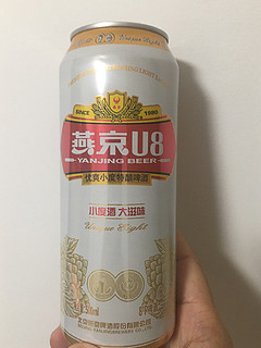 燕京U8确实是属于年轻人的啤酒
