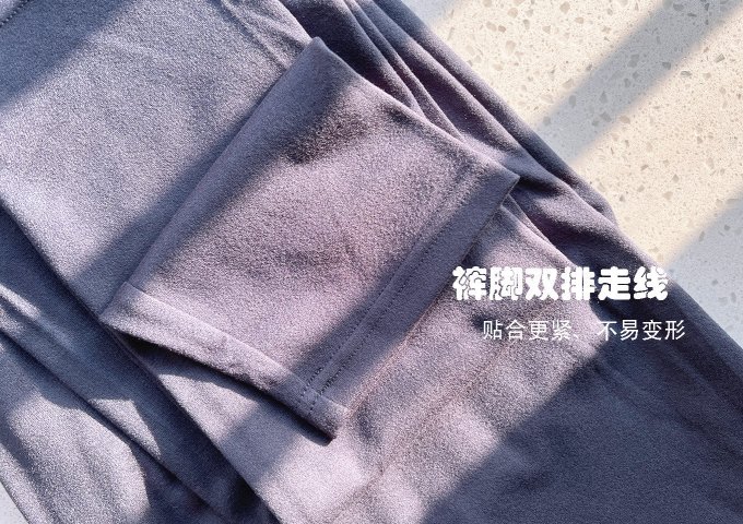 素湃科技内衣