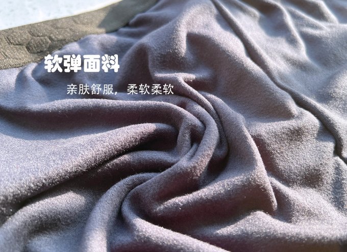 素湃科技内衣