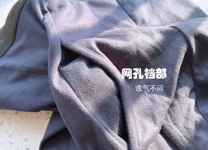 素湃科技内衣