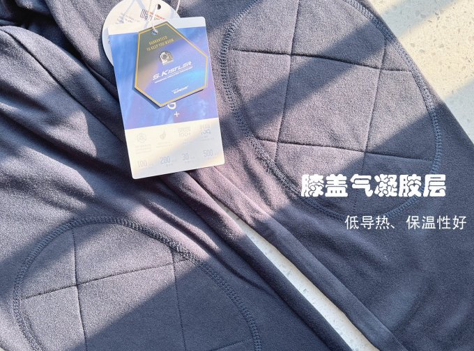 素湃科技内衣