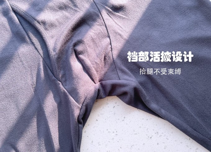 素湃科技内衣