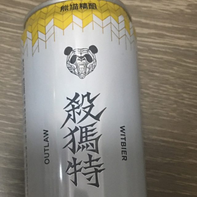 杀马特精酿啤酒确实有陈皮味道