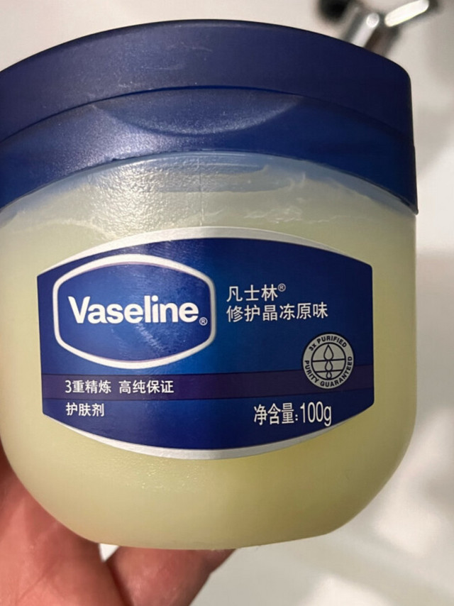 凡士林倍护精华修护身体乳润肤露100ml