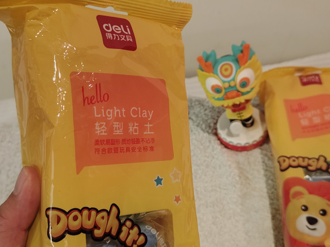 得力教具文具