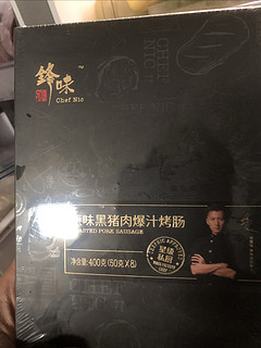 自己在实现烤肠自由