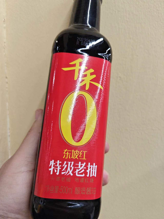 千禾纯酿红烧酿造酱油