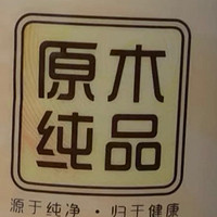 一张纸巾让你感受温柔呵护，清风原木纯品柔韧卫生纸成最佳家居必备品！