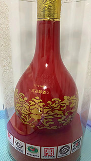 来喝一杯红花郎酒