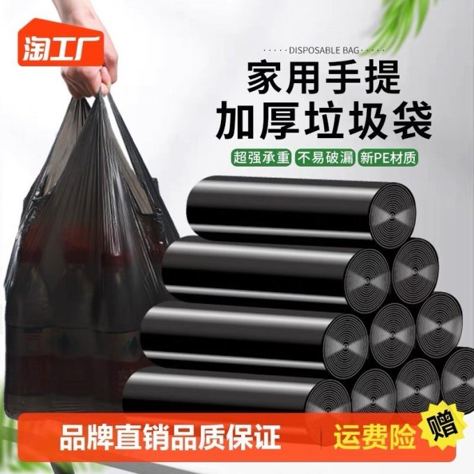 优+能垃圾桶