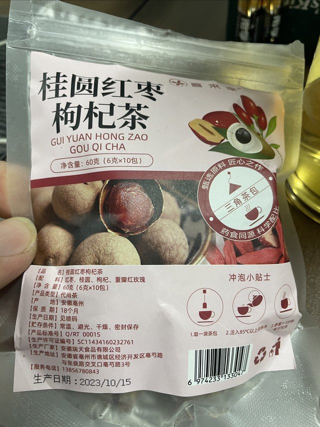 人到中年得养生了