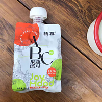 骄慕JoyMood ABC Pro果蔬派对维生素C100%NFC果蔬汁：健康与美味的完美融合