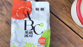 骄慕JoyMood ABC Pro果蔬派对维生素C100%NFC果蔬汁：健康与美味的完美融合