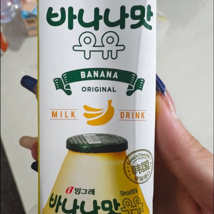 宾格瑞乳饮料