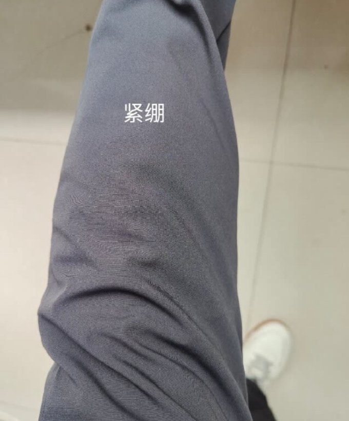 男裤