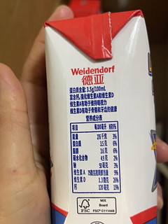 第一次买的德亚进口儿童牛奶！