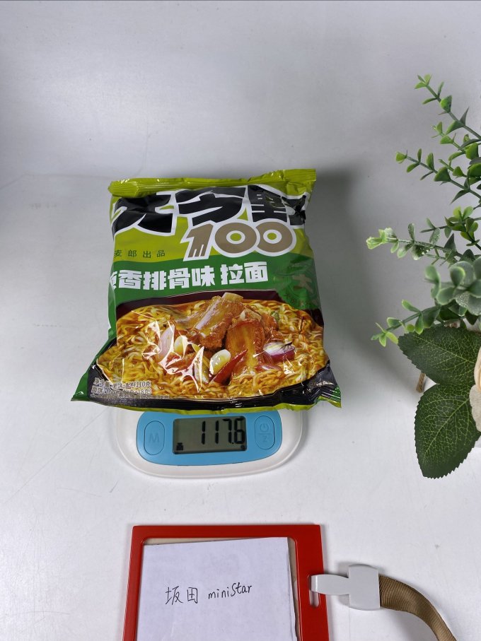 今麦郎方便食品怎么样 9.9元5包的大今野葱香排骨拉面亲试分享!