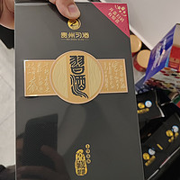 高端白酒守门员