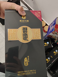 高端白酒守门员