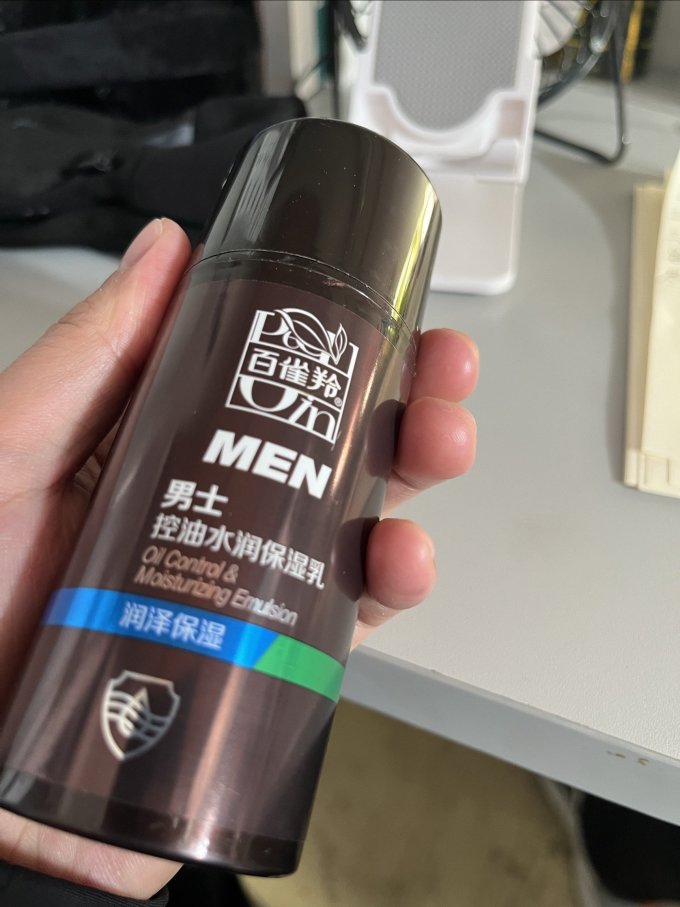 百雀羚男士乳液/面霜