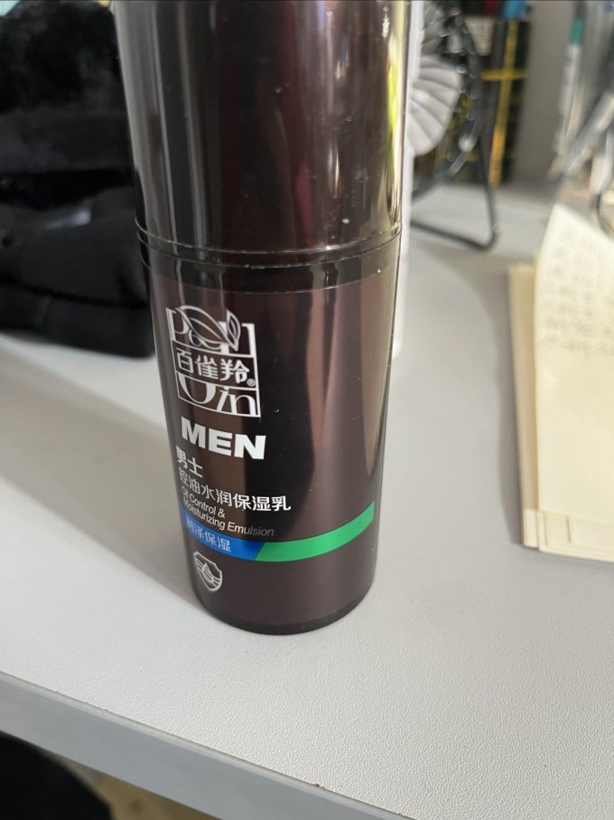 百雀羚男士乳液/面霜
