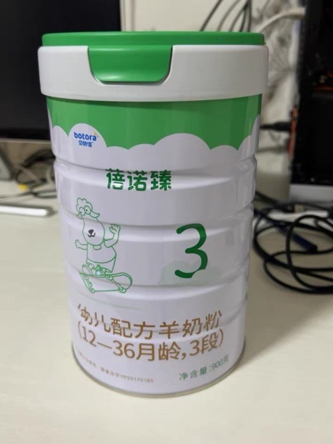 贝特佳婴儿奶粉