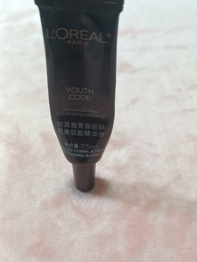 巴黎欧莱雅护肤精华