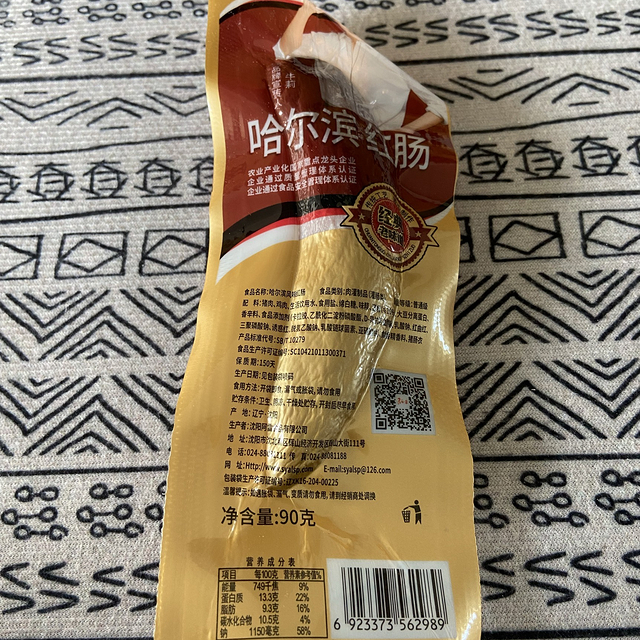 哈尔滨红肠是一款宝藏食品