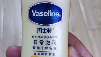 凡士林日常滋润100ml