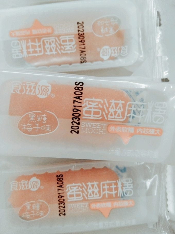 食滋源常温蛋糕