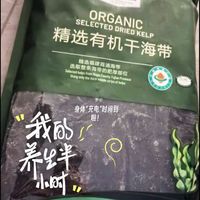惊呆了!Members Mark 精选有机干海带,竟是这样的制作的秘密武器!