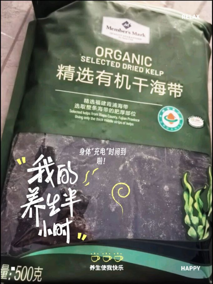 会员制仓储店鱼虾贝类干货