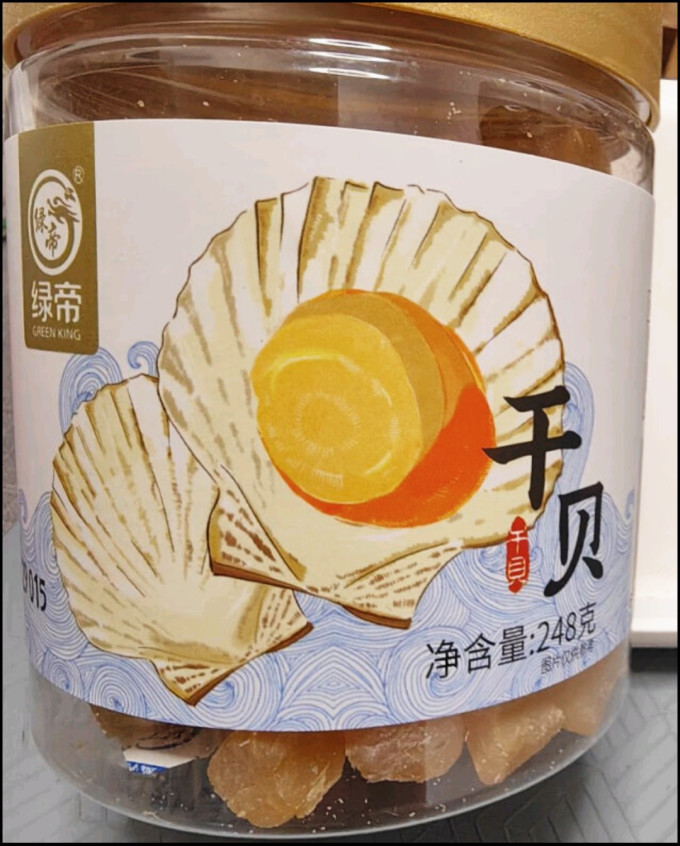 绿帝鱼虾贝类干货