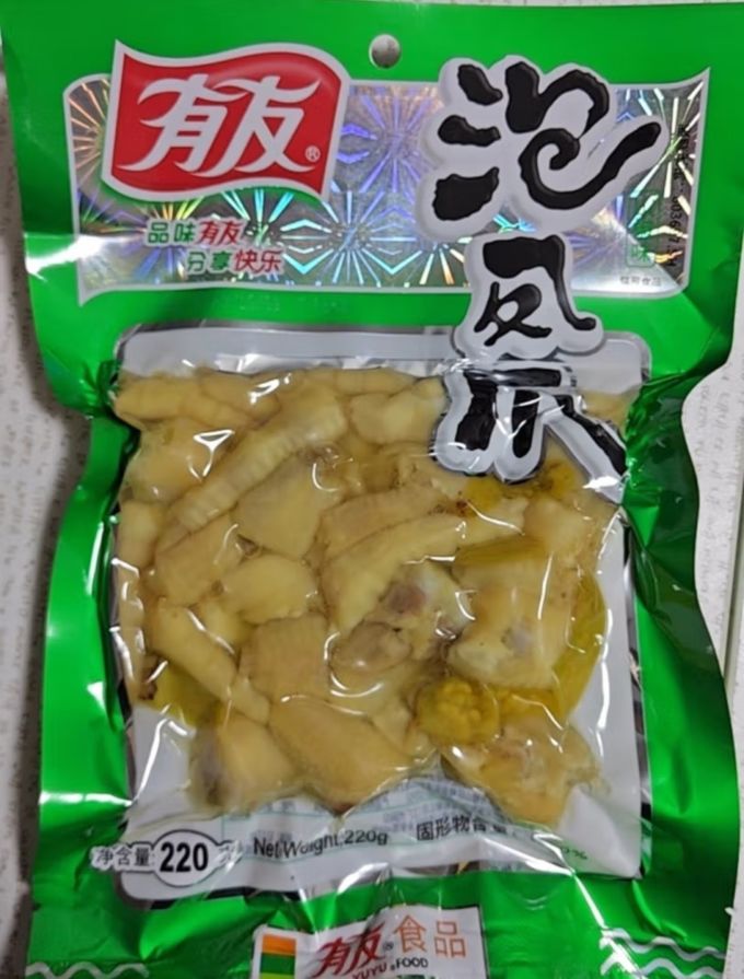有友其他休闲零食