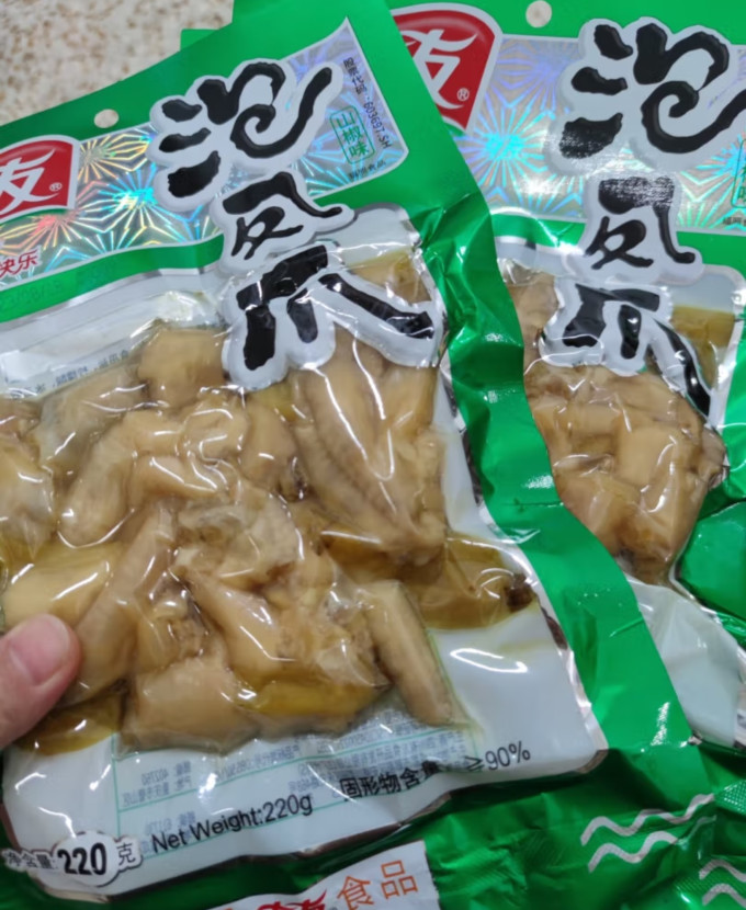有友其他休闲零食