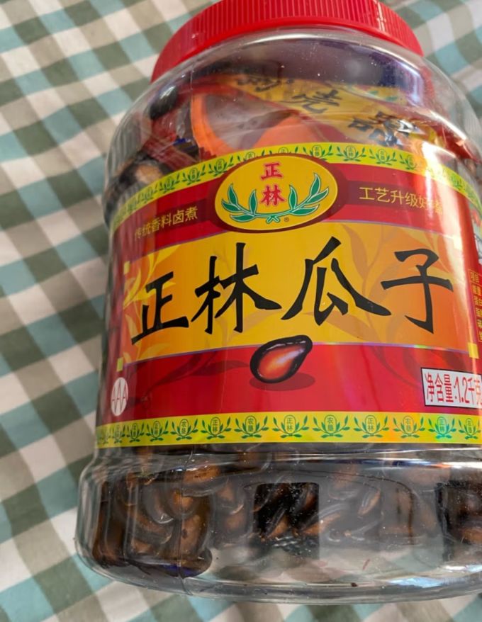 正林瓜子
