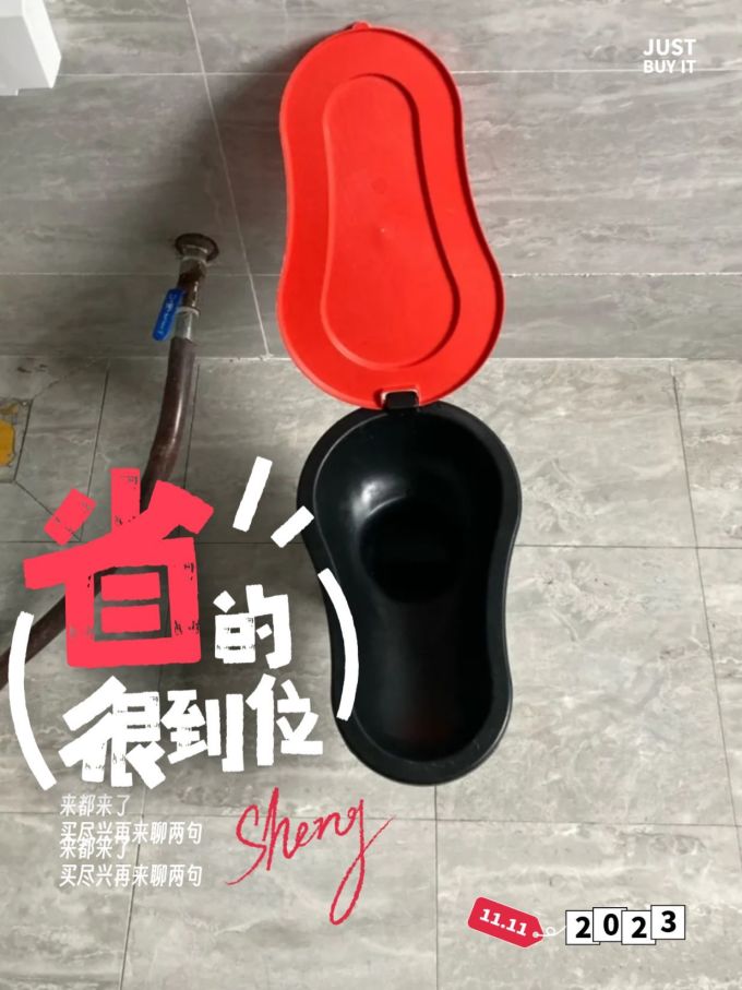 首力卫浴用品