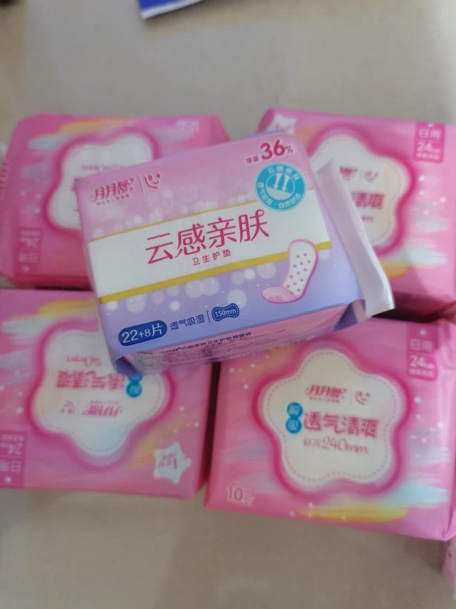 女生好物必备! 迷你卫生巾