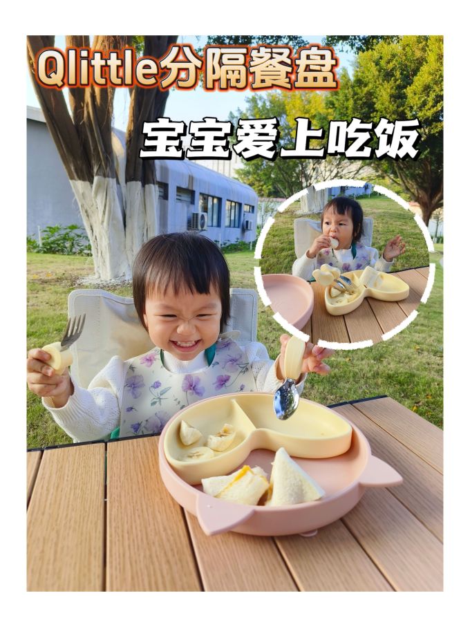 儿童餐具