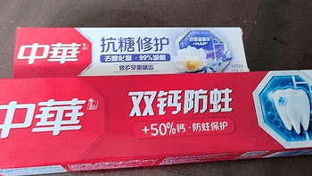 中华牙膏：品质卓越的口腔护理专家