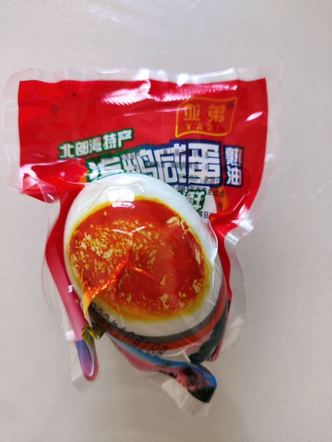 亚弟禽蛋肉类