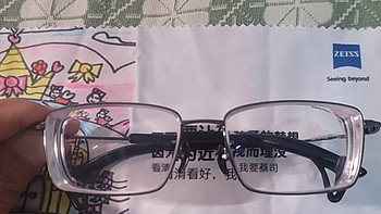 蔡司智锐1.74原厂加工眼镜晒单