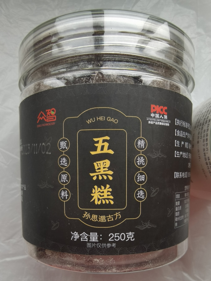 众智常温蛋糕