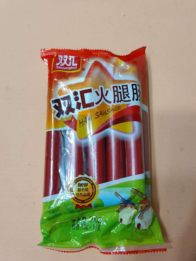 双汇火腿肠