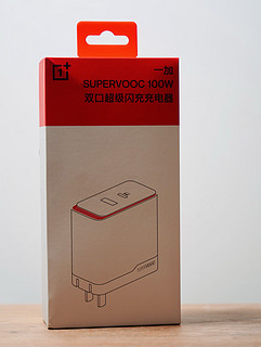 一加 SUPERVOOC 100W 双口超级闪充充电器开箱图赏：光速充电，完美体验!