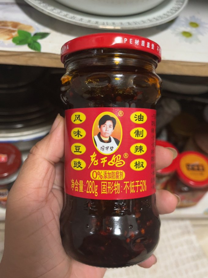 老干妈豆豉