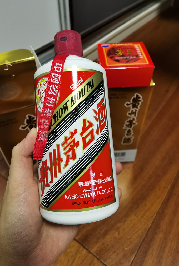 茅台酒真实图片