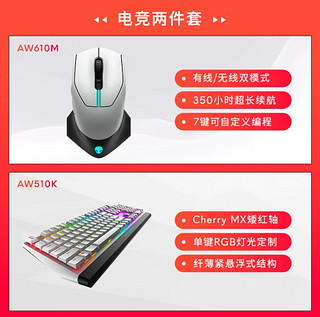 这么贵的外星人键盘鼠标套装，真的有人买吗？